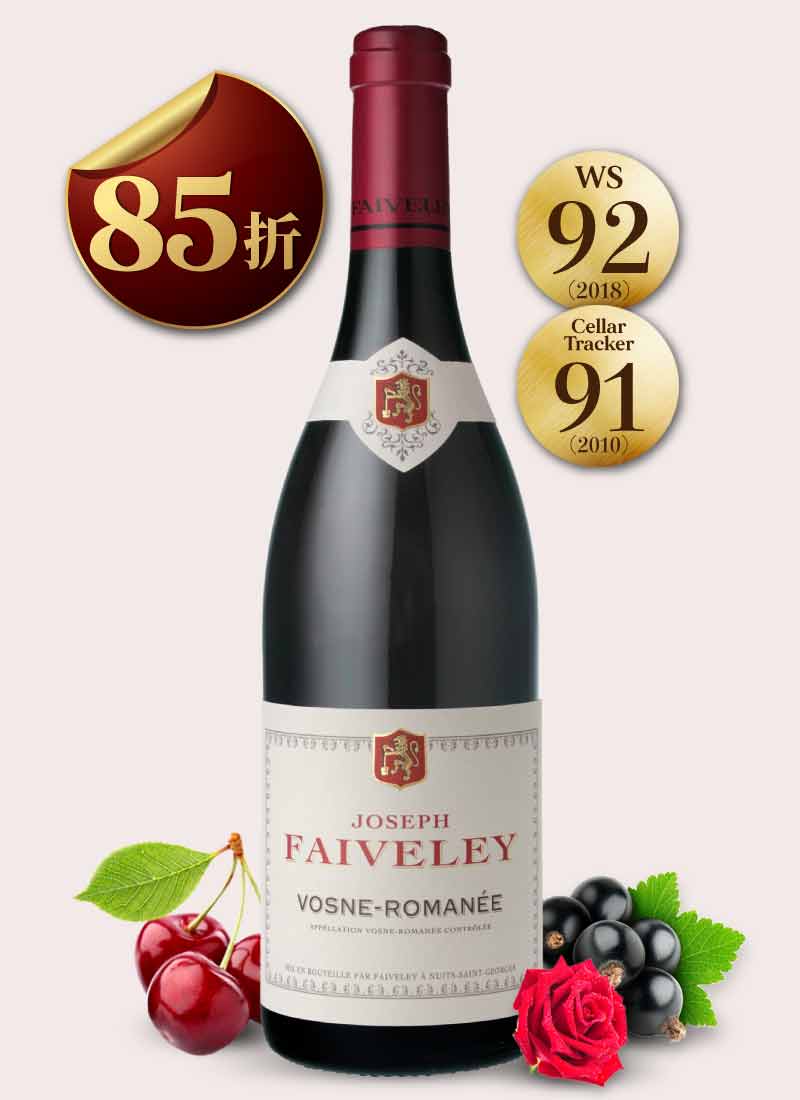 費芙蕾酒莊 馮內侯瑪內村莊級紅酒 Faiveley Vosne-Romanée 2019