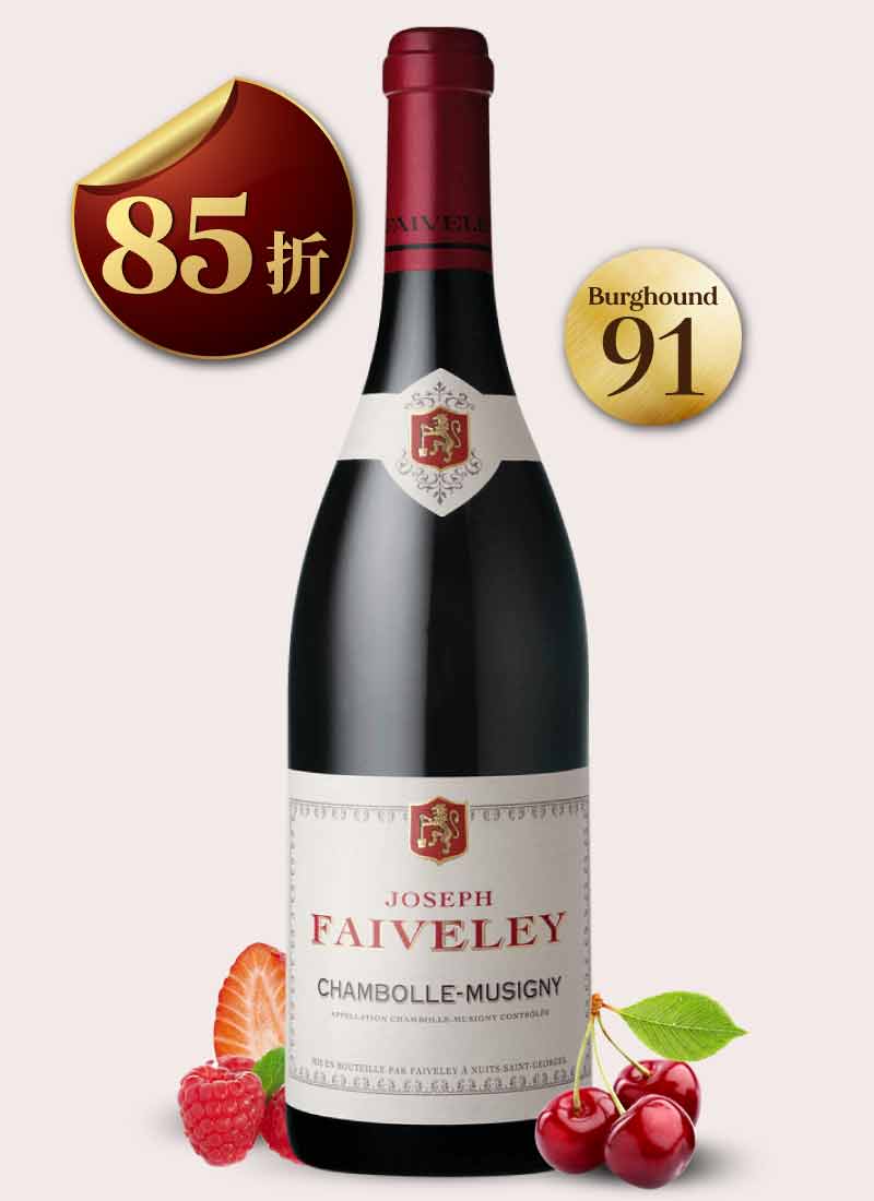 費芙蕾酒莊 香波蜜思妮 村莊級紅酒 Faiveley Chambolle Musigny 2019