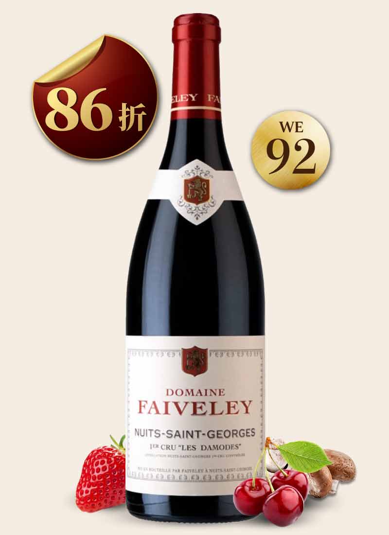 費芙蕾酒莊 夜．聖喬治 大摩德一級園紅酒 Domaine Faiveley Nuits-Saint-Georges 1er Cru Les Damodes 2019