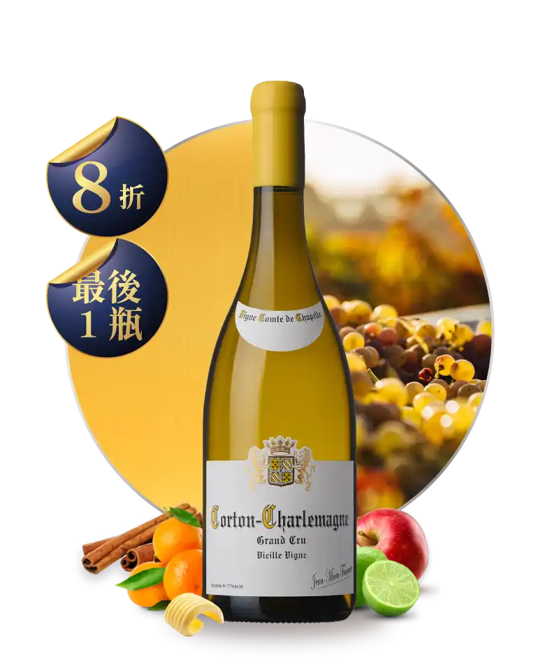 木佛爺修道院 高登查理曼 特級園老藤白酒 Corton Charlemagne Grand Cru 2022