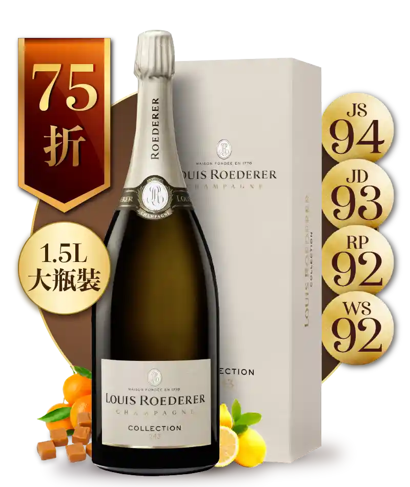 路易侯德爾 特級香檳 243 系列 大容量禮盒版 Louis Roederer Collection #243 Magnum Gift Box