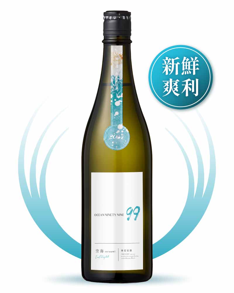 寒菊銘釀 OCEAN 99 純米吟釀 空海 Inflight 720ml