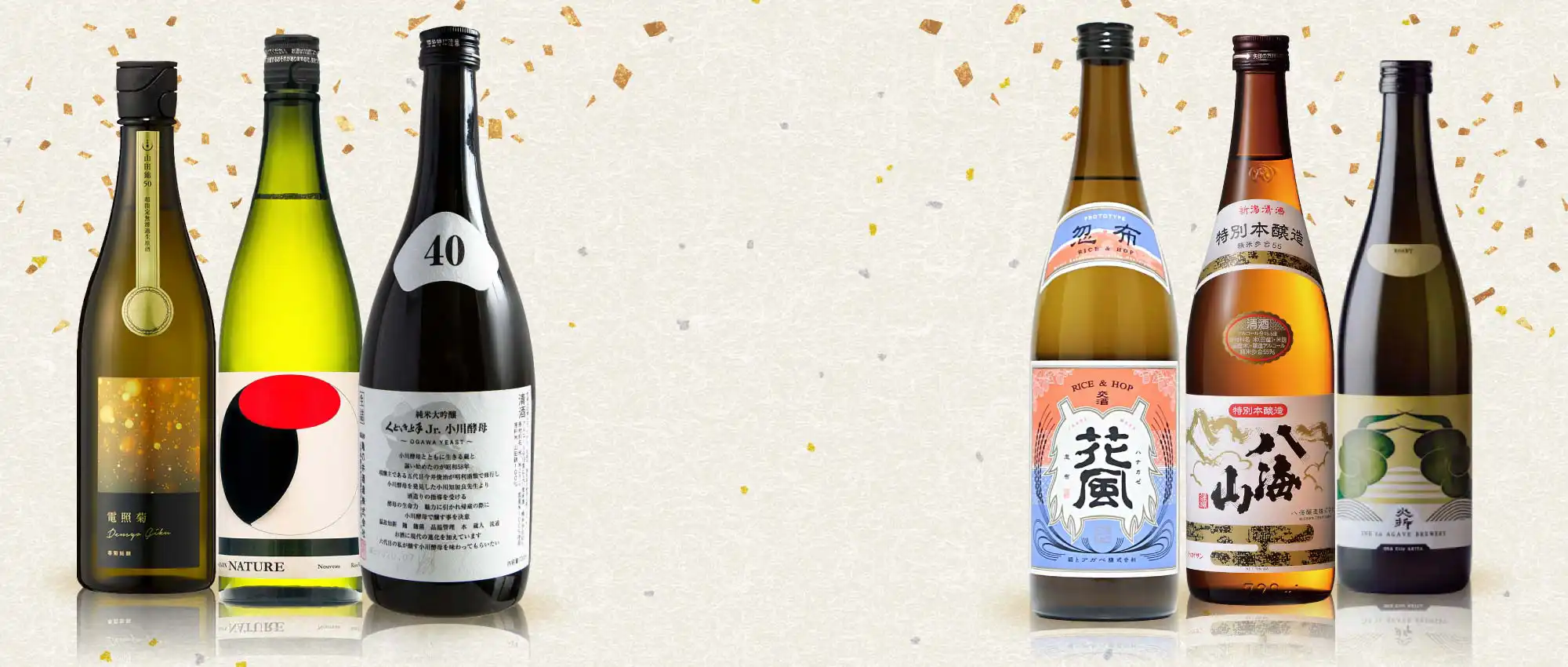 2025 清酒 BEST BUY 排行榜