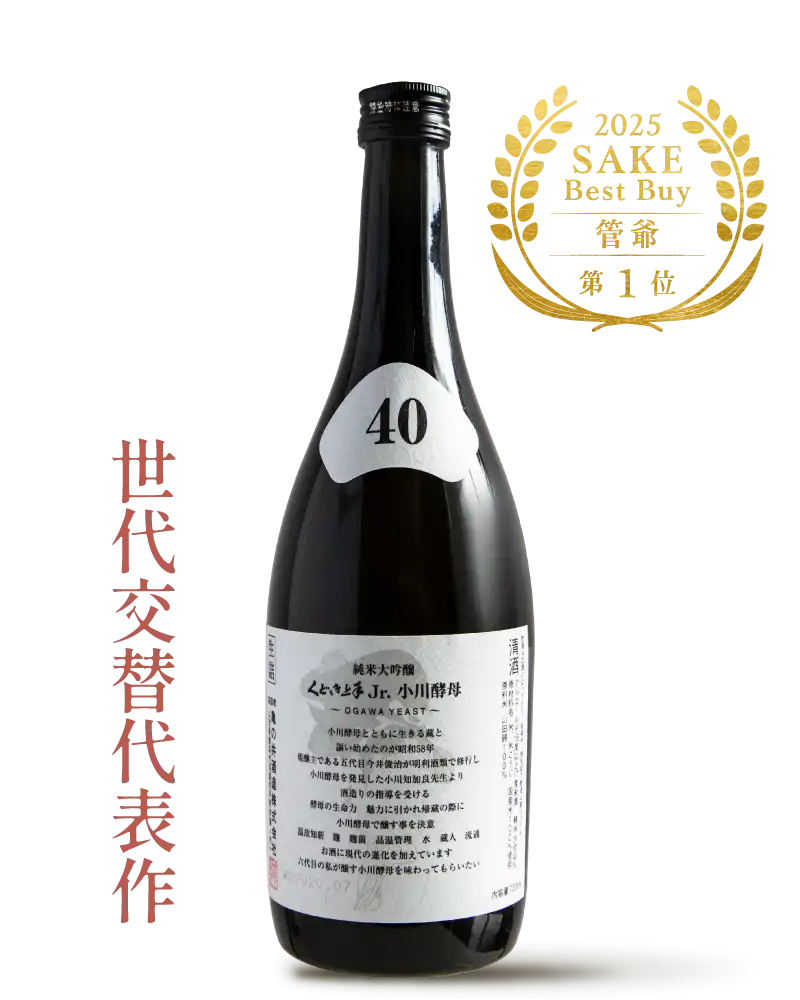 龜之井 くどき上手 Jr. 小川酵母  純米大吟釀 720ml