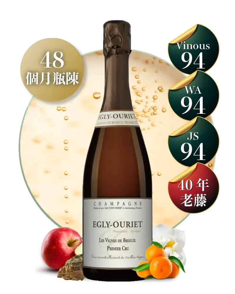 埃格麗-梧利耶 比瑟伊之藤 一級園無年份香檳 Egly Ouriet 1er Cru Les Vignes de Bisseuil Extra Brut NV