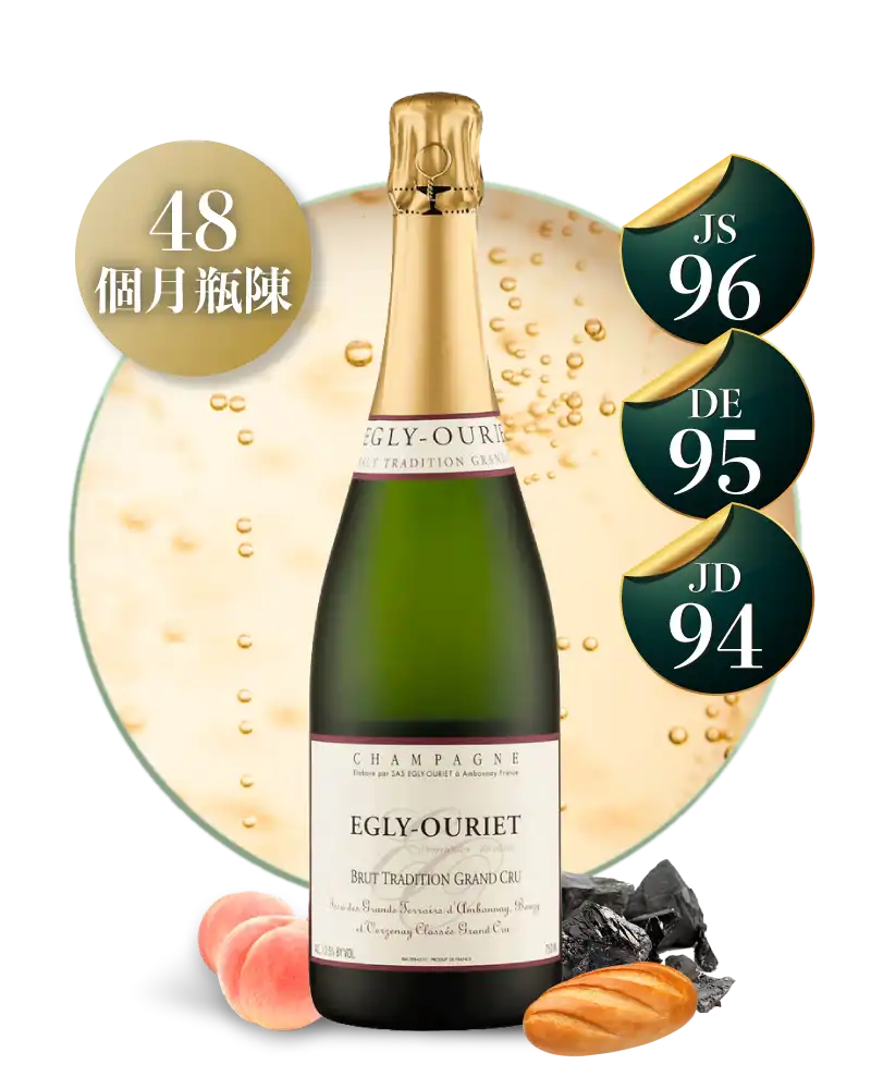 埃格麗-梧利耶 特級園 不甜無年份香檳 Champagne Egly-Ouriet Tradition Grand Cru Brut NV