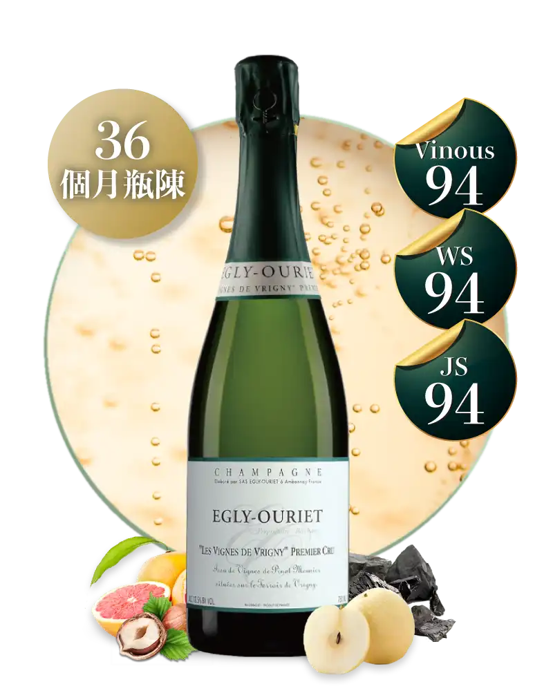 埃格麗-梧利耶 弗里尼之藤 一級園無年份香檳 Champagne Egly Ouriet 1er Cru Les Vignes de Vrigny Extra Brut NV