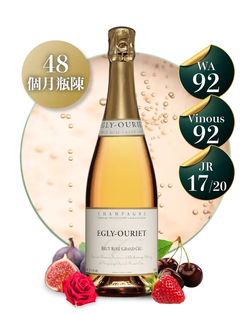 埃格麗-梧利耶 特級園無年份粉紅香檳 Champagne Egly Ouriet Grand Cru Extra Brut Rose NV