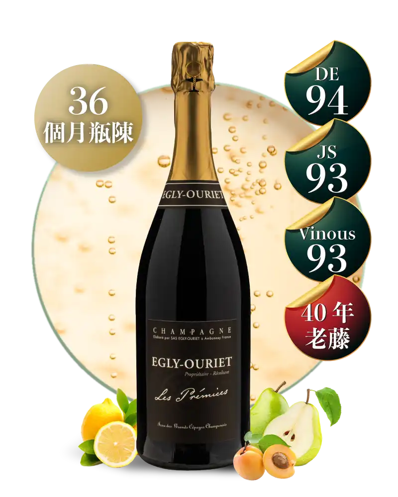 埃格麗-梧利耶 開端 不甜無年份香檳 Champagne Egly Ouriet Les Premices Brut NV