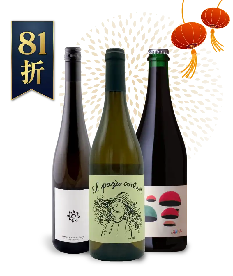 薩拉達 快樂農夫白酒 2024 安朵芙 麗絲玲輕橘酒 2024 啾瑪酒莊 蘑菇頭紅酒 2021