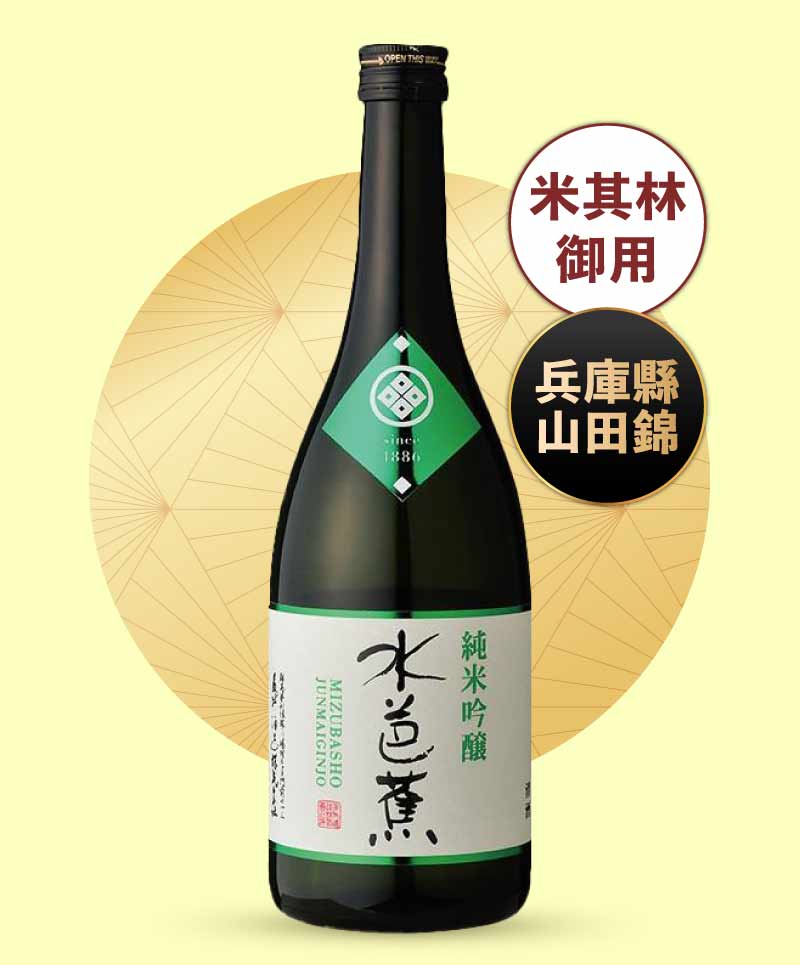水芭蕉 純米吟釀 720ml