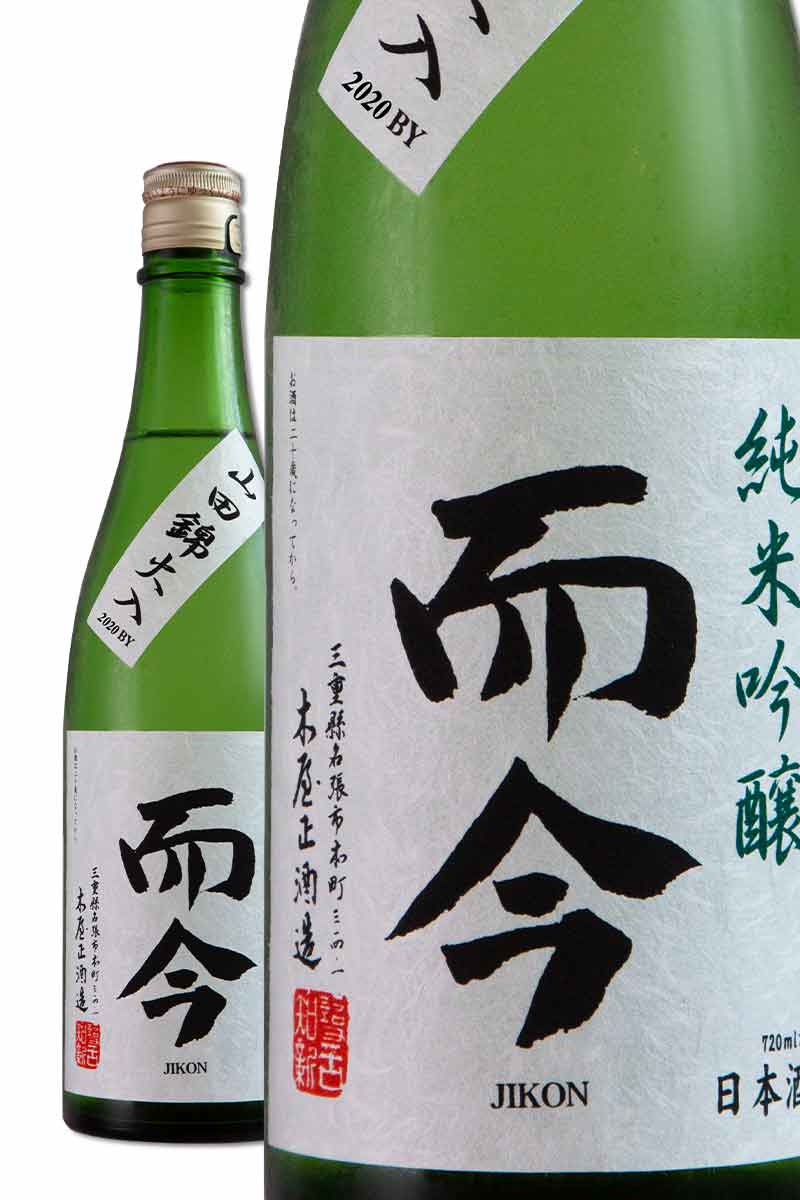 而今 山田錦火入れ 720ml 2020年-