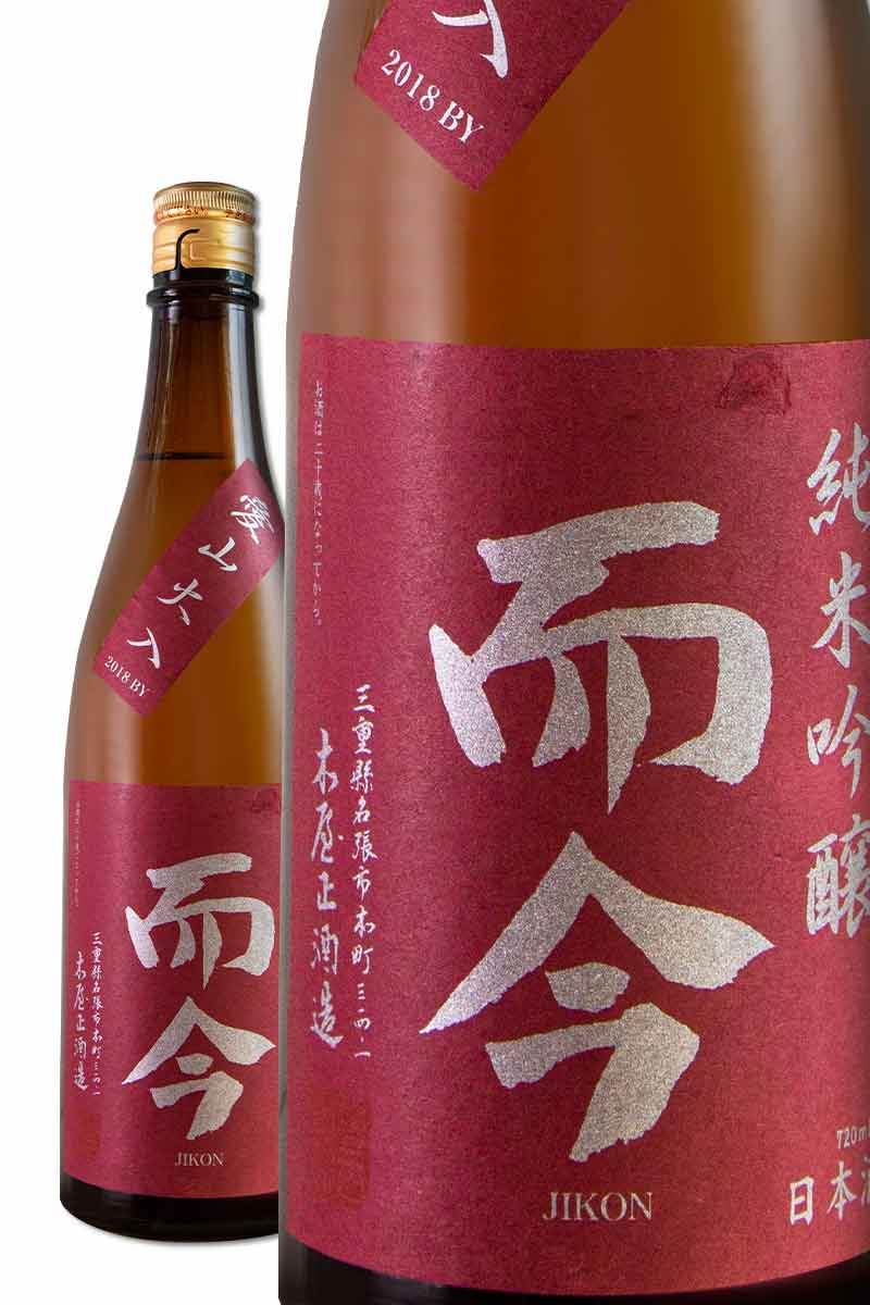 食品/飲料/酒而今純米吟醸愛山仕込み四合瓶 - 日本酒