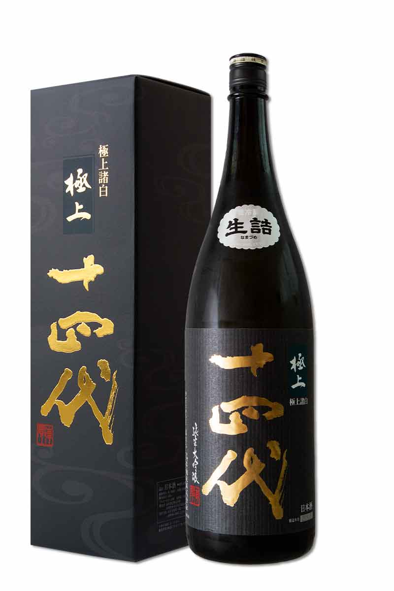 十四代 極上諸白 1.8L 卸し売り購入 食品/飲料/酒