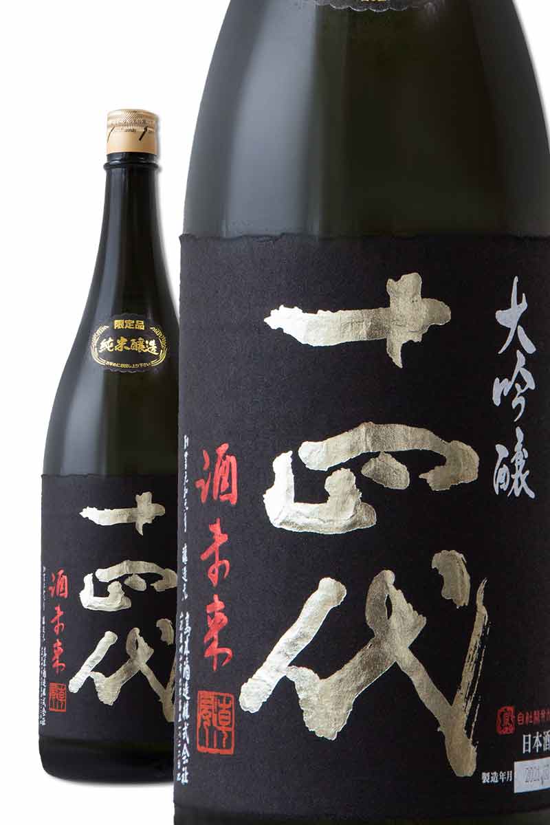 十四代酒未来 純米大吟醸1800ml 6本セット日本酒 - 日本酒