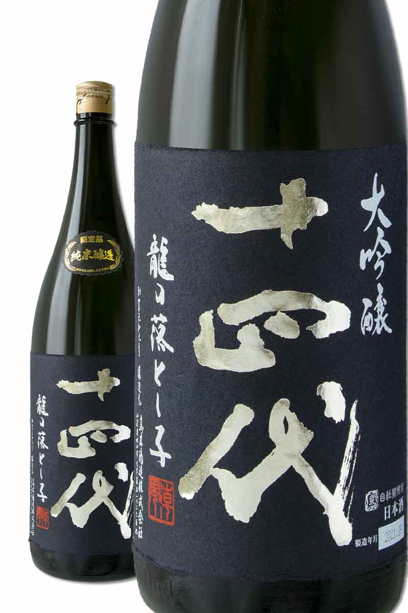 十四代龍之落子純米大吟釀1800ml- WINE&TASTE 品迷網