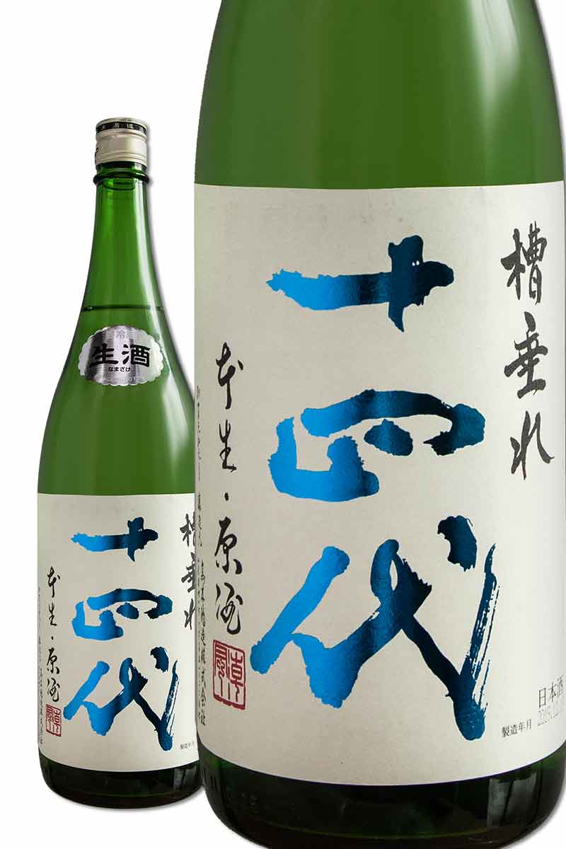 ショッピング売品 十四代 おりがらみ 本生 原酒 1.8L - 酒