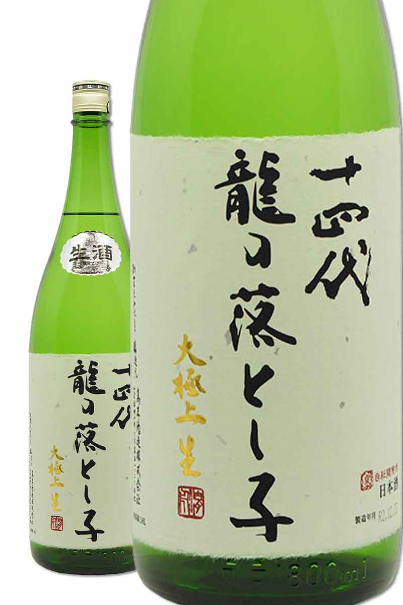 日本清酒> 十四代龍之落子大極上生酒純米大吟釀1800ml- WINE&TASTE