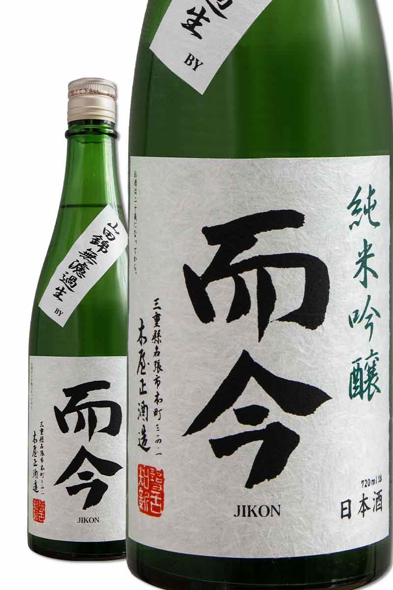 而今 純米吟醸 山田錦無濾過生 1.8L - 日本酒