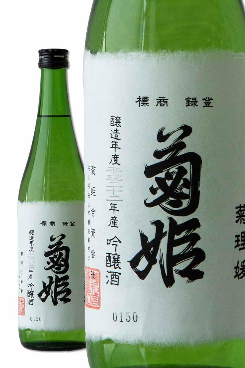 菊姫菊理媛大吟釀720ml- WINE&TASTE 品迷網