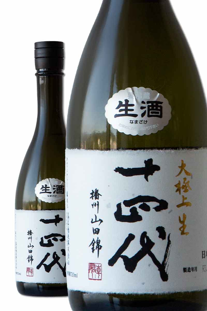 食品/飲料/酒値下！ 十四代 大極上生 播州山田錦 720ml x 2本 - 日本酒