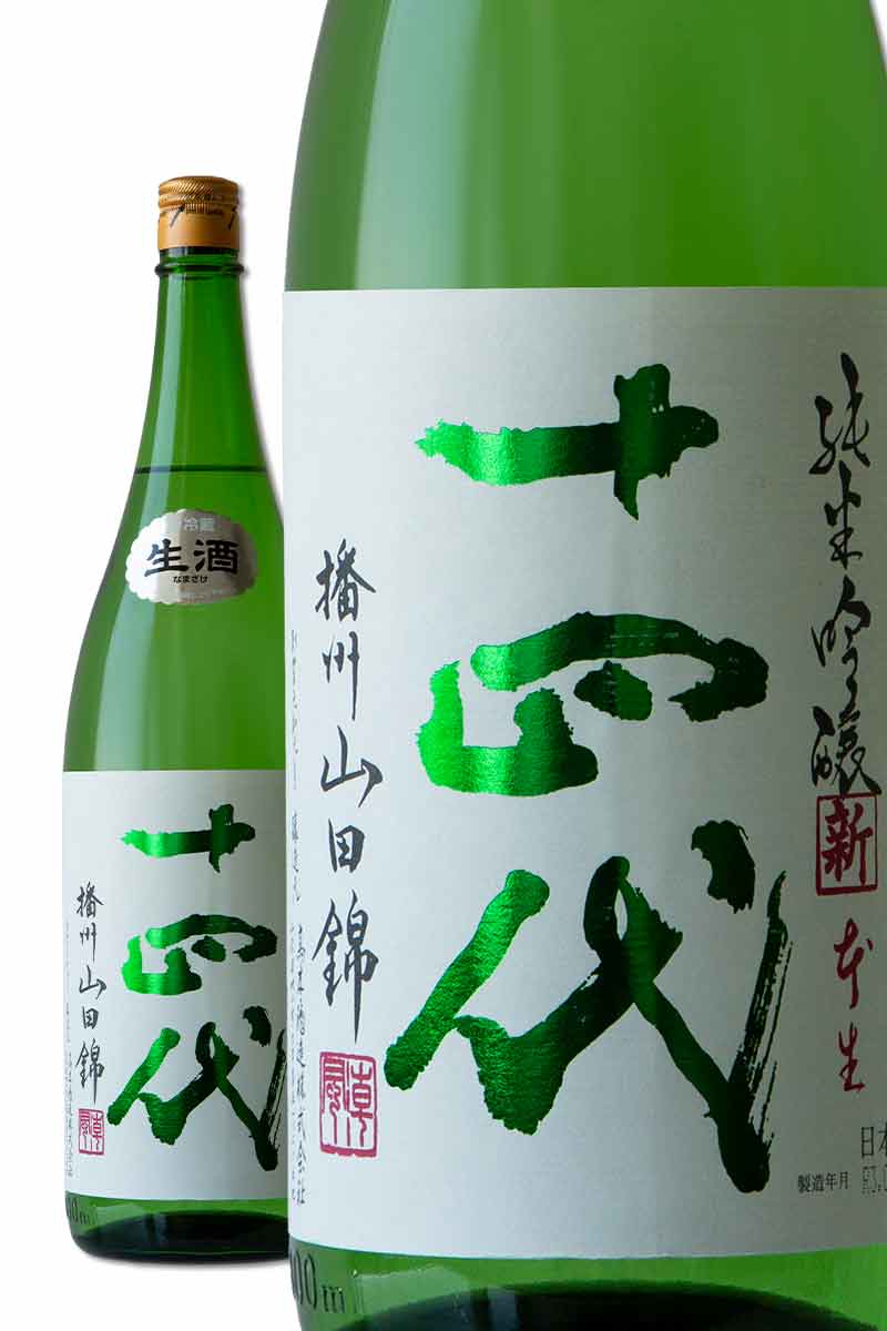 大好評売り 高木酒造 十四代 角新 純米吟醸 山田錦 1800ml 最新 | www