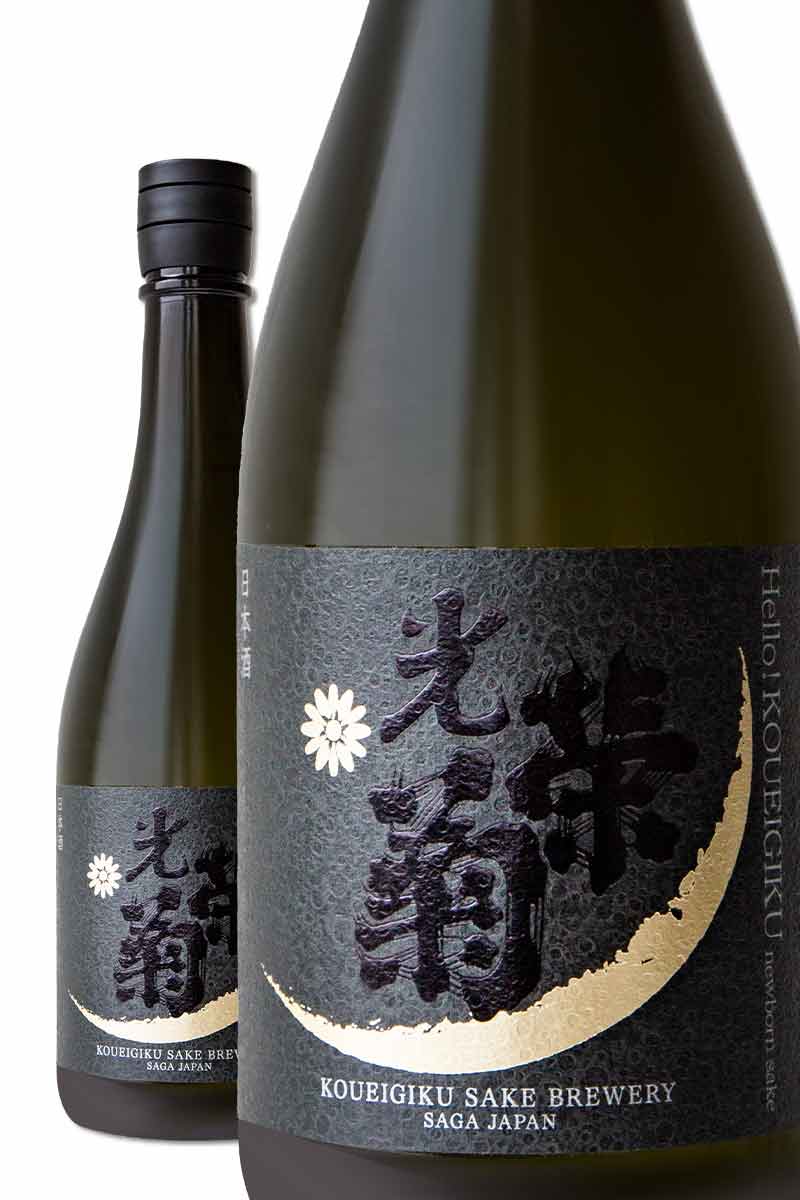 光榮菊酒造Hello！KOUEIGIKU 無濾過生原酒雄町720ml- WINE&TASTE