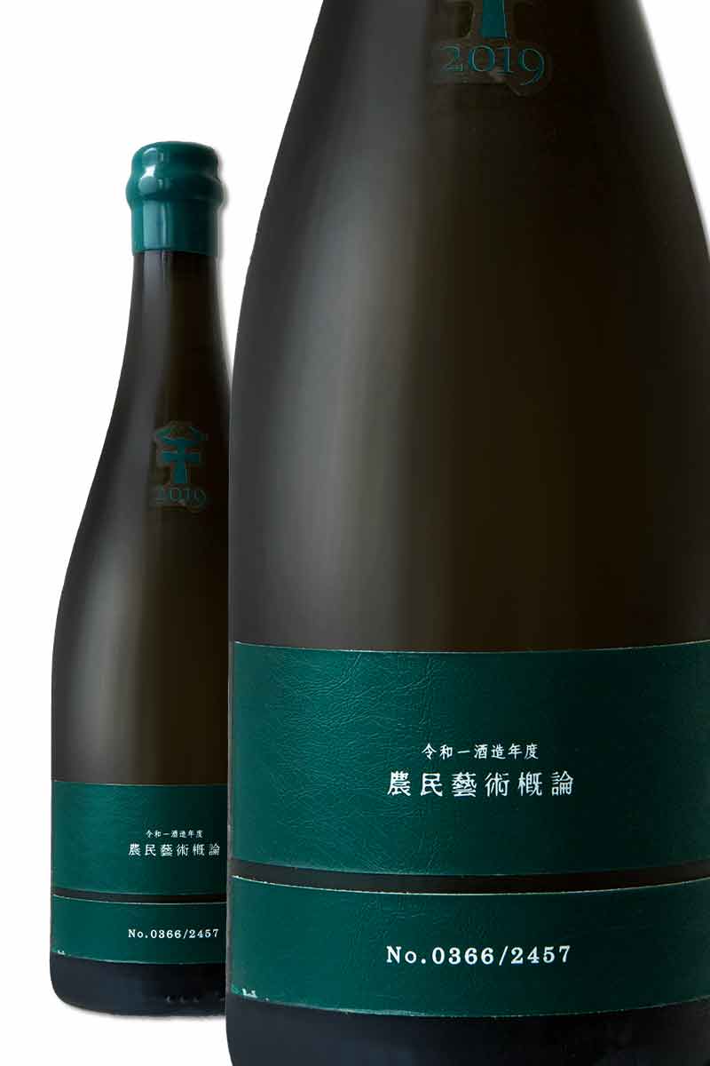 新政酒造農民藝術概論Agriveda 2019 純米禮盒版760ml- WINE&TASTE 