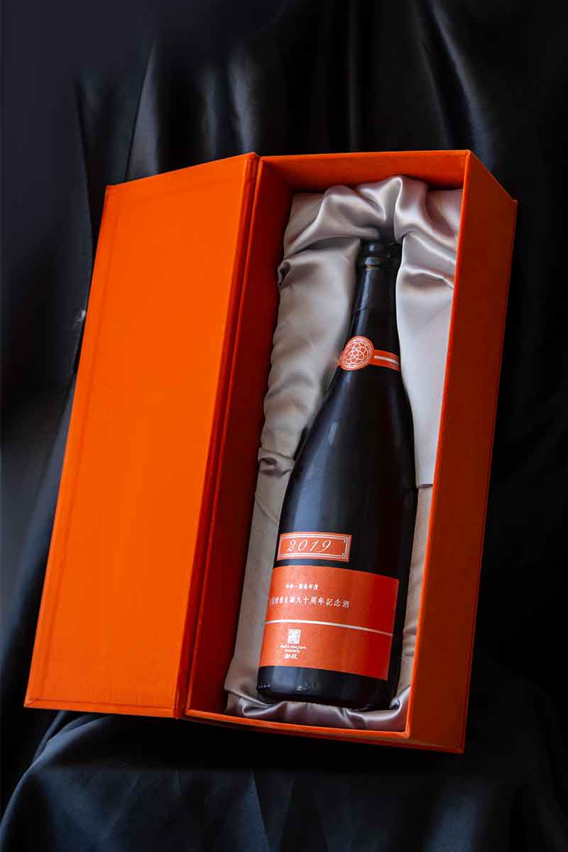 新座買蔵 新政酒造 六号酵母生誕90周年記念酒 - www.gorgas.gob.pa