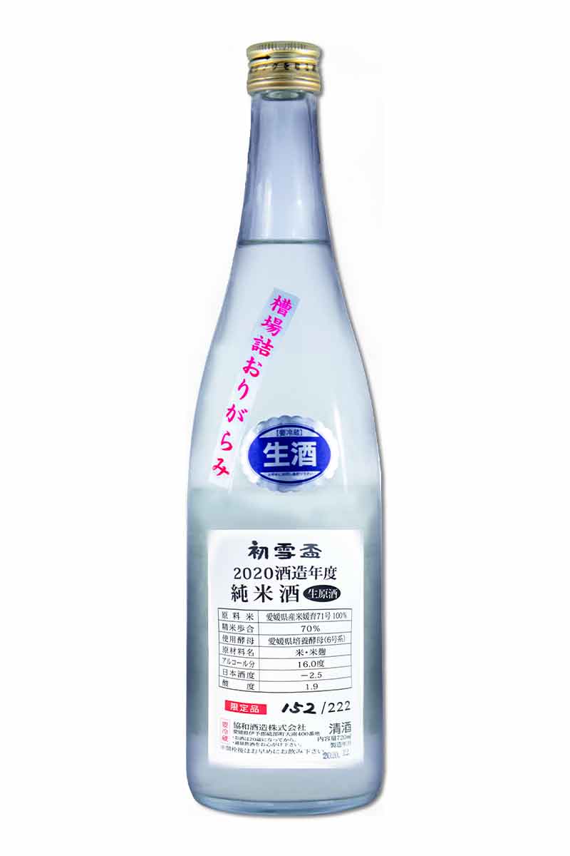 日本清酒 菊姫菊理媛大吟釀7ml Wine Taste 品迷網