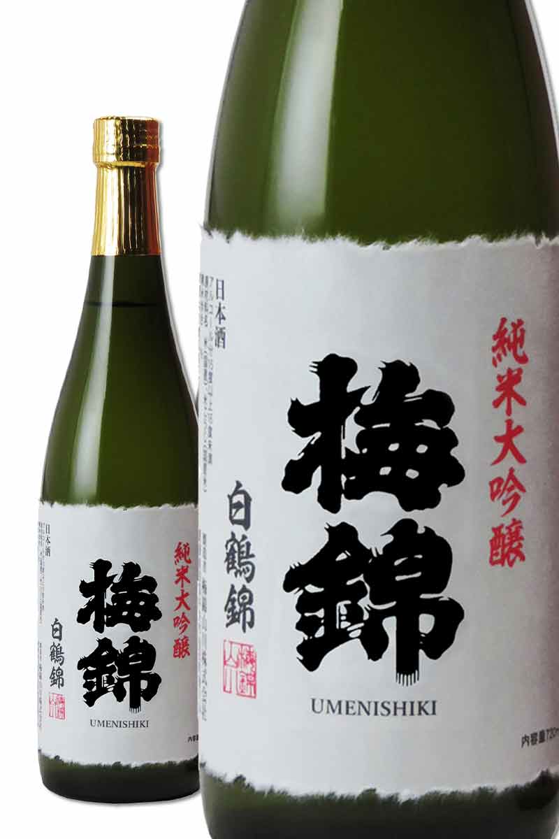 梅錦山川酒造 梅錦 白鶴錦 純米大吟釀 720ml