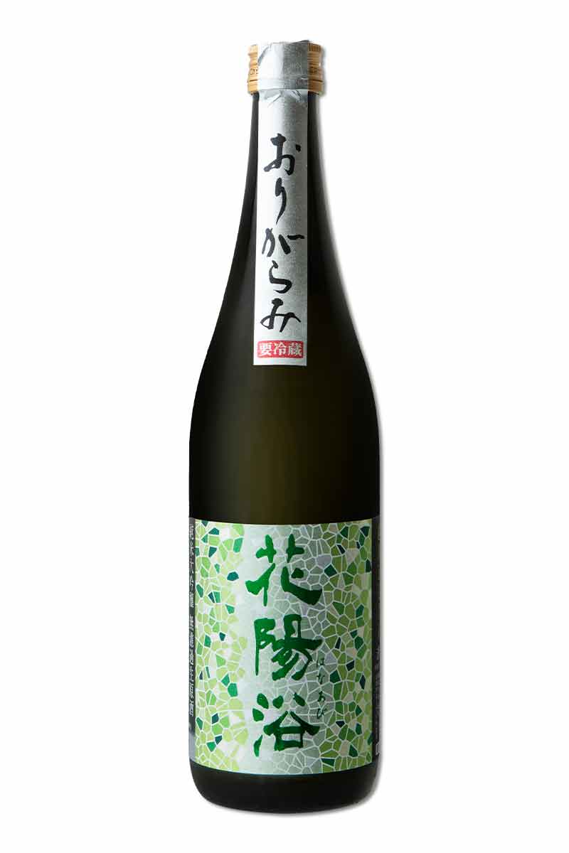 花陽浴 はなあび 前掛け - 日本酒
