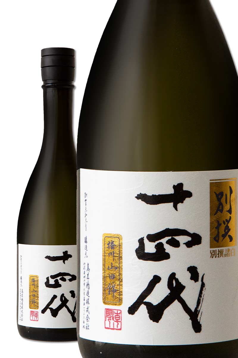 十四代 別撰諸白 純米大吟醸酒【週末値下】日本酒 - 日本酒