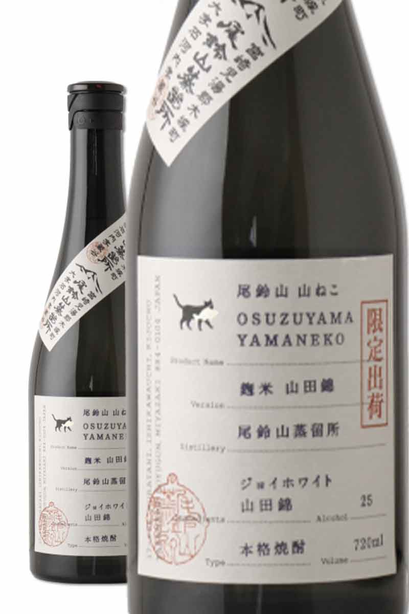 尾鈴山蒸餾所 山貓 芋燒酎 限定版 720ml