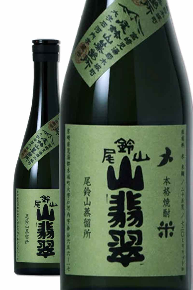 尾鈴山蒸餾所 山翡翠 米燒酎 720ml