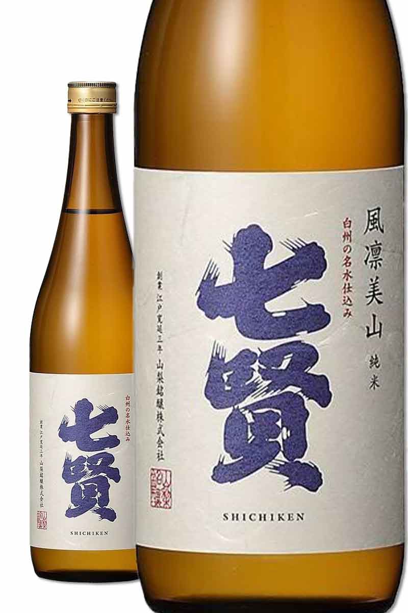 七賢酒造 山梨酩釀 風凜美山 純米酒 720ml