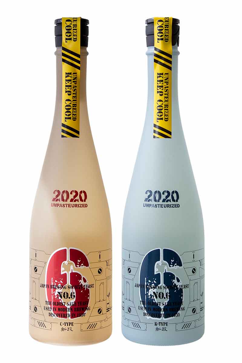 新政 頒布会2023 ノベルティ No.6キーホルダ - 日本酒
