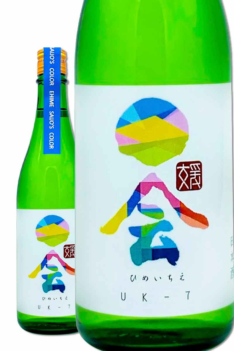 武田酒造 媛一會 泉水仕込 純米吟醸 UK-7 生酒 720ml