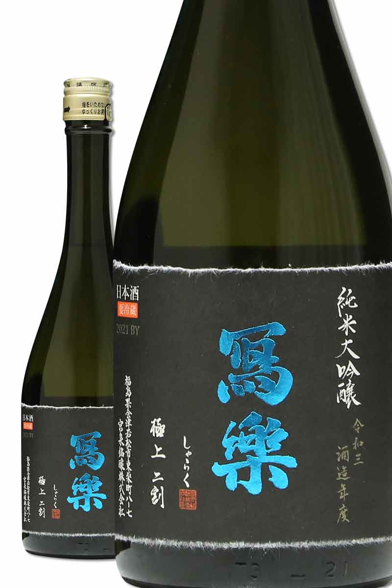 宮泉銘釀寫樂純米大吟釀極上二割720ml- WINE&TASTE 品迷網