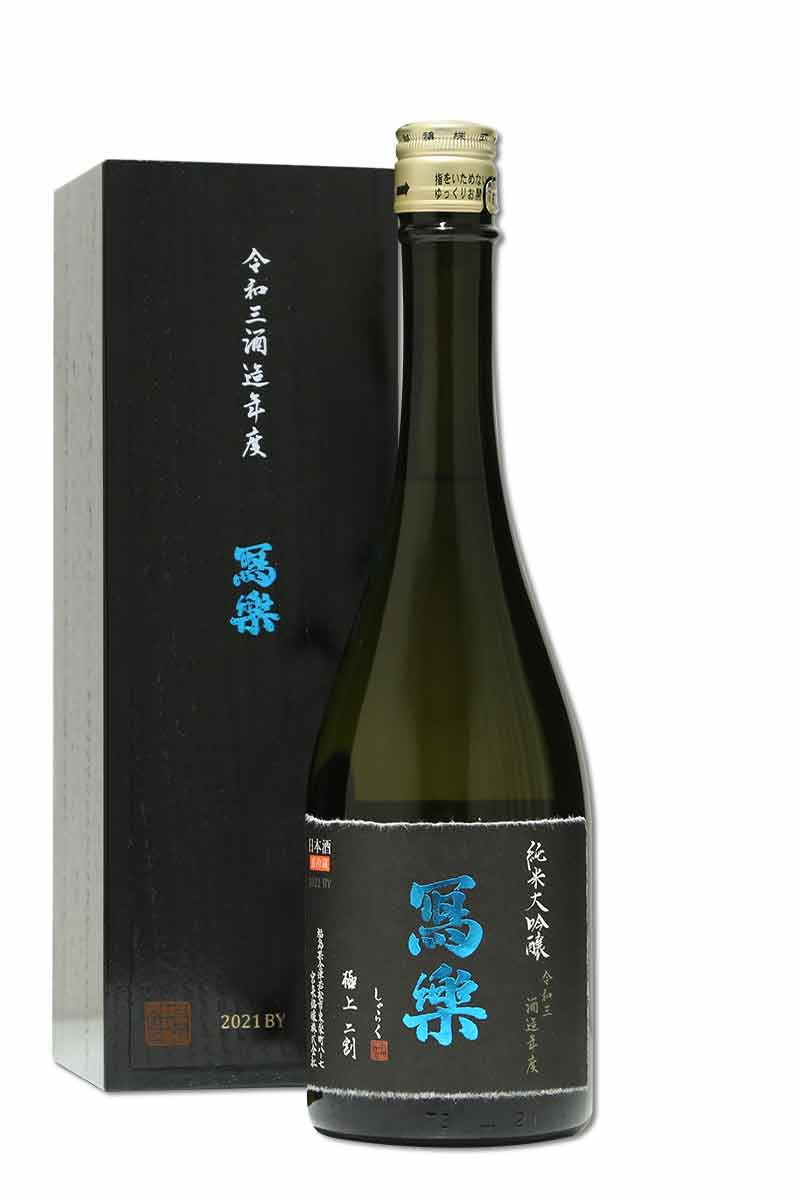 写楽（寫樂）純米大吟醸 極上二割 720ml【希少】 - 日本酒