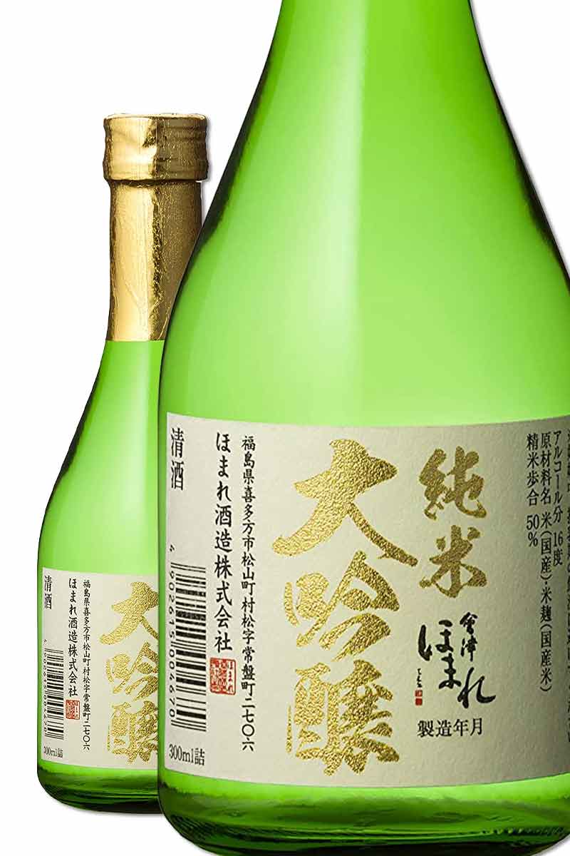 會津譽酒造 會津譽 純米大吟釀 極 300ml