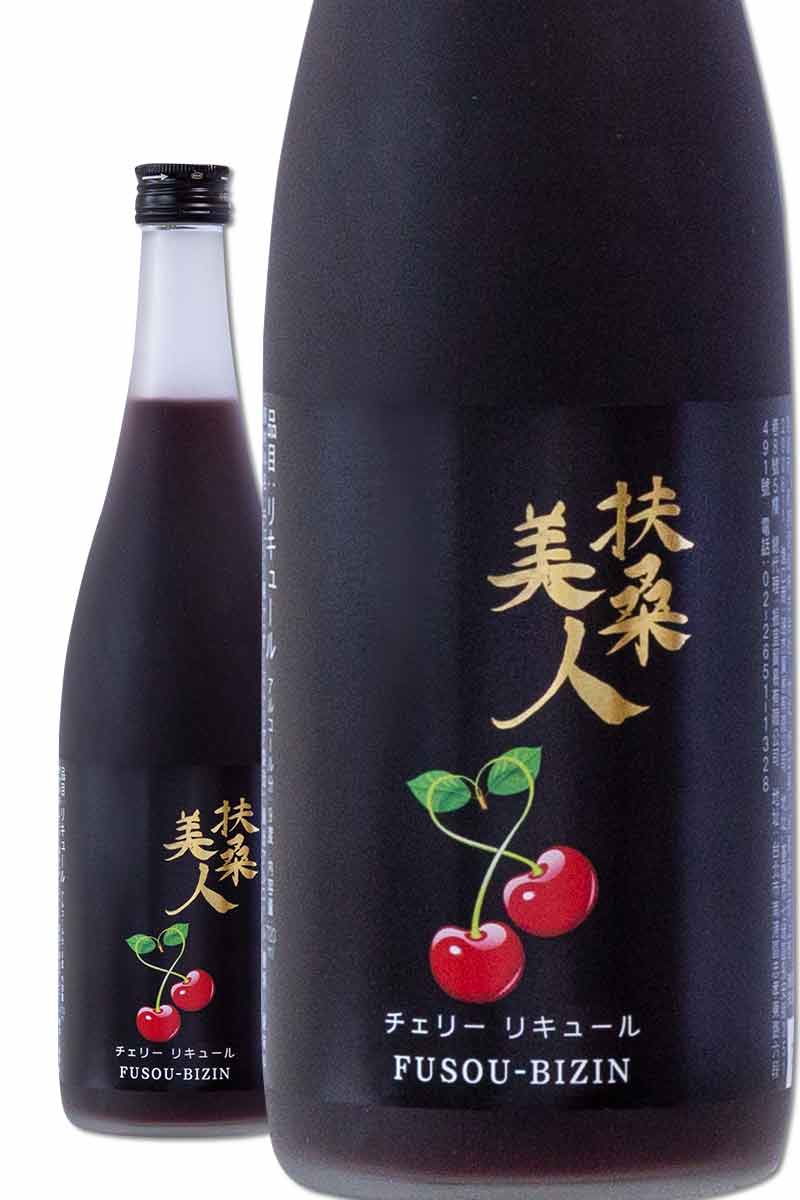 麻原酒造 扶桑美人 櫻桃果實酒 720ml