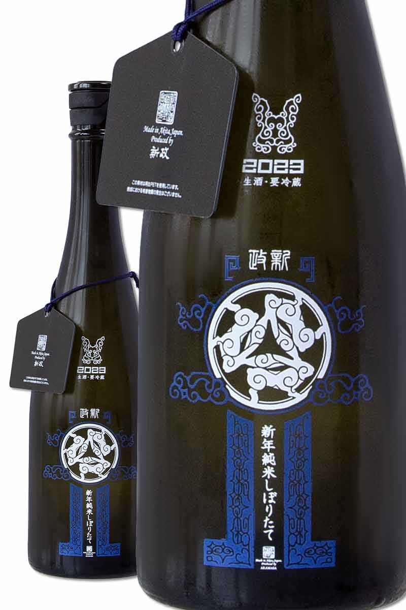 ホット製品 新政酒造 新政 2023 新年純米しぼりたて イソポカムイ 絵馬 ...