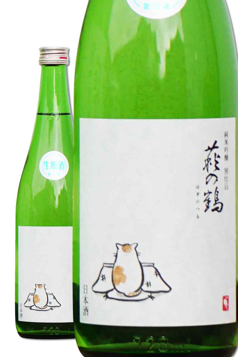 萩野酒造株式會社 萩之鶴 純米吟釀生原酒 暖桌貓 720ml