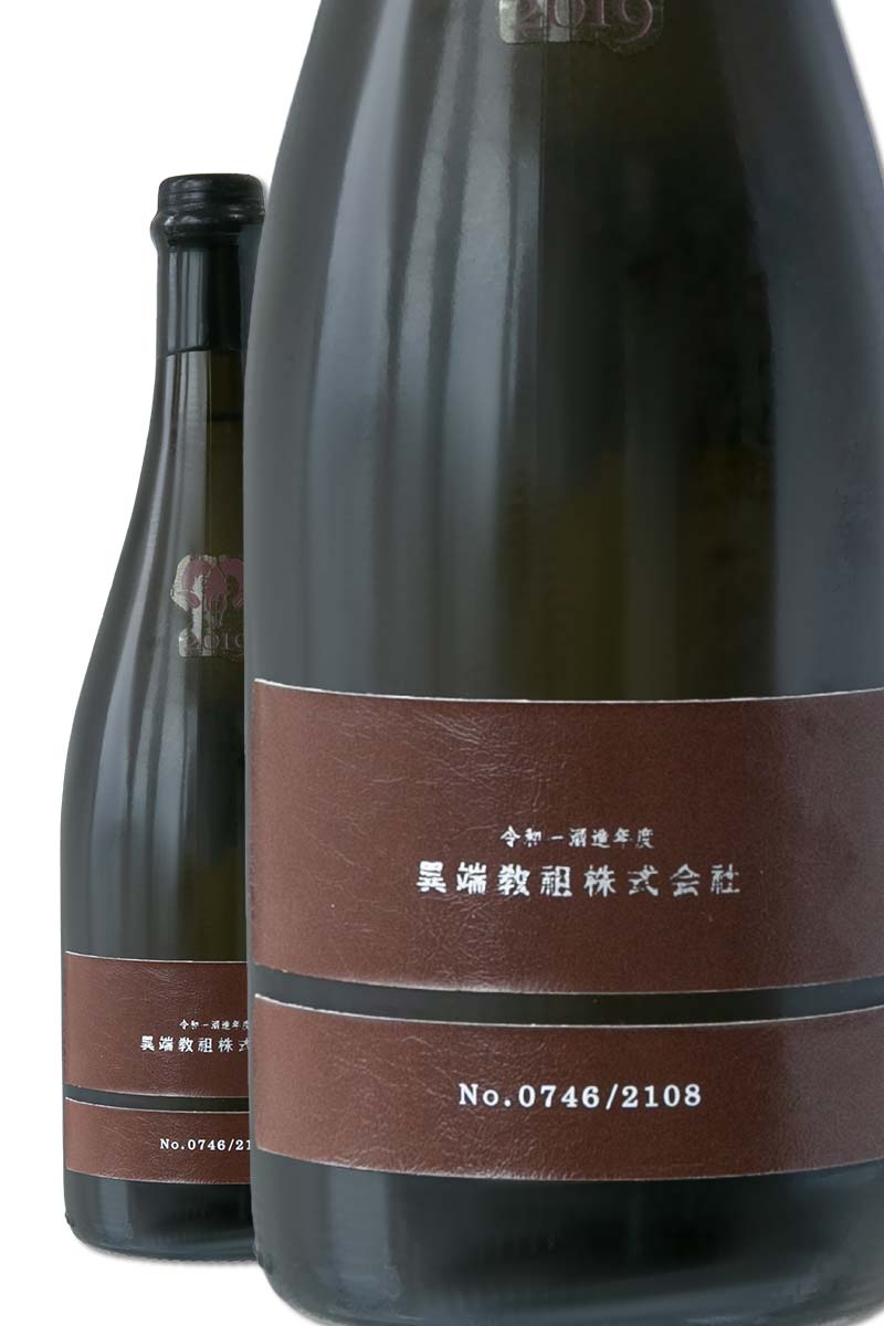 新政 異端教祖株式會社 2020 希少 レア 限定 新品 教祖 日本酒 | www ...