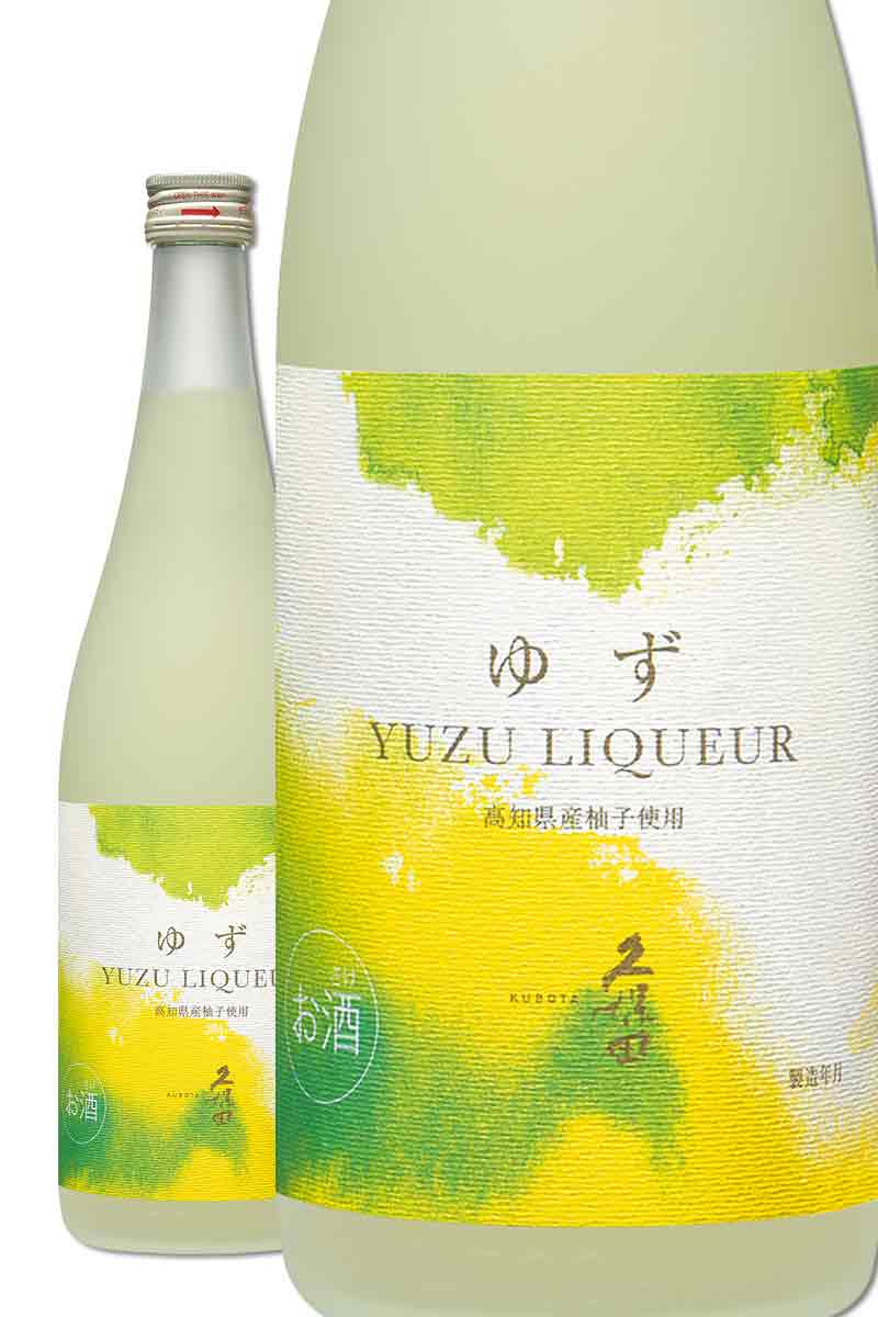 久保田 柚子酒 720ml