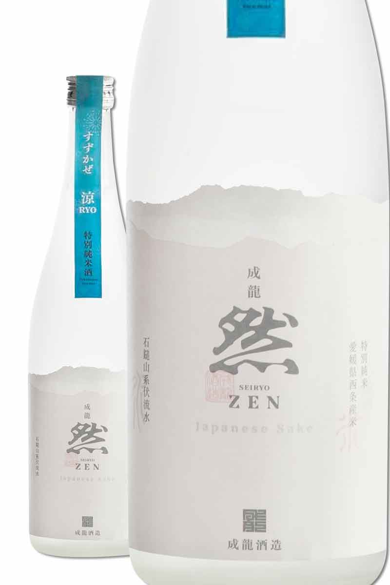 成龍然「涼風-涼」 夏限定 特別純米酒生原酒 720ml