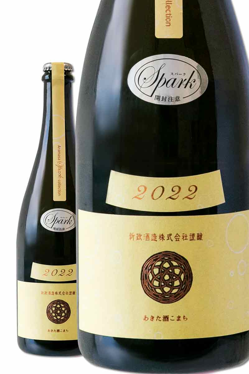 新政 No.6 ノベルティ セット 日本酒 まとめ売り