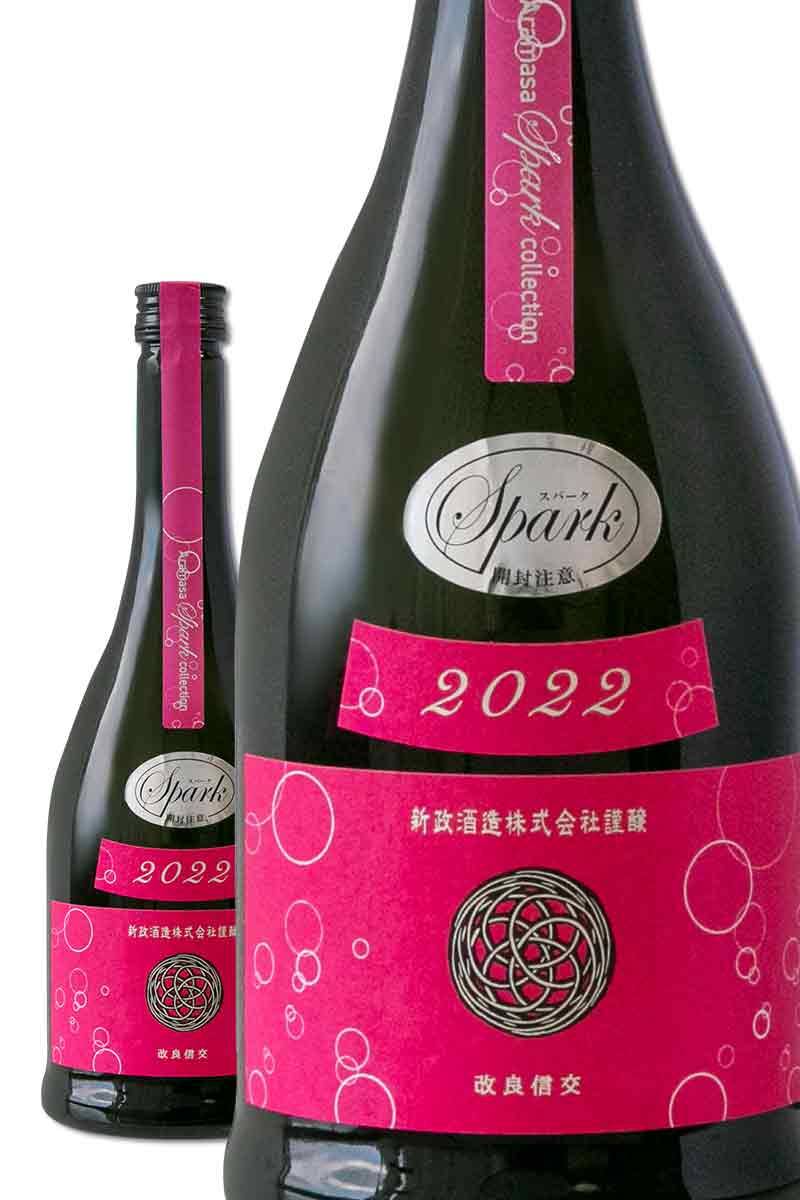 レア日本酒】新政酒造 エクリュ スパーク 2023年頒布会 2023年5月出荷-