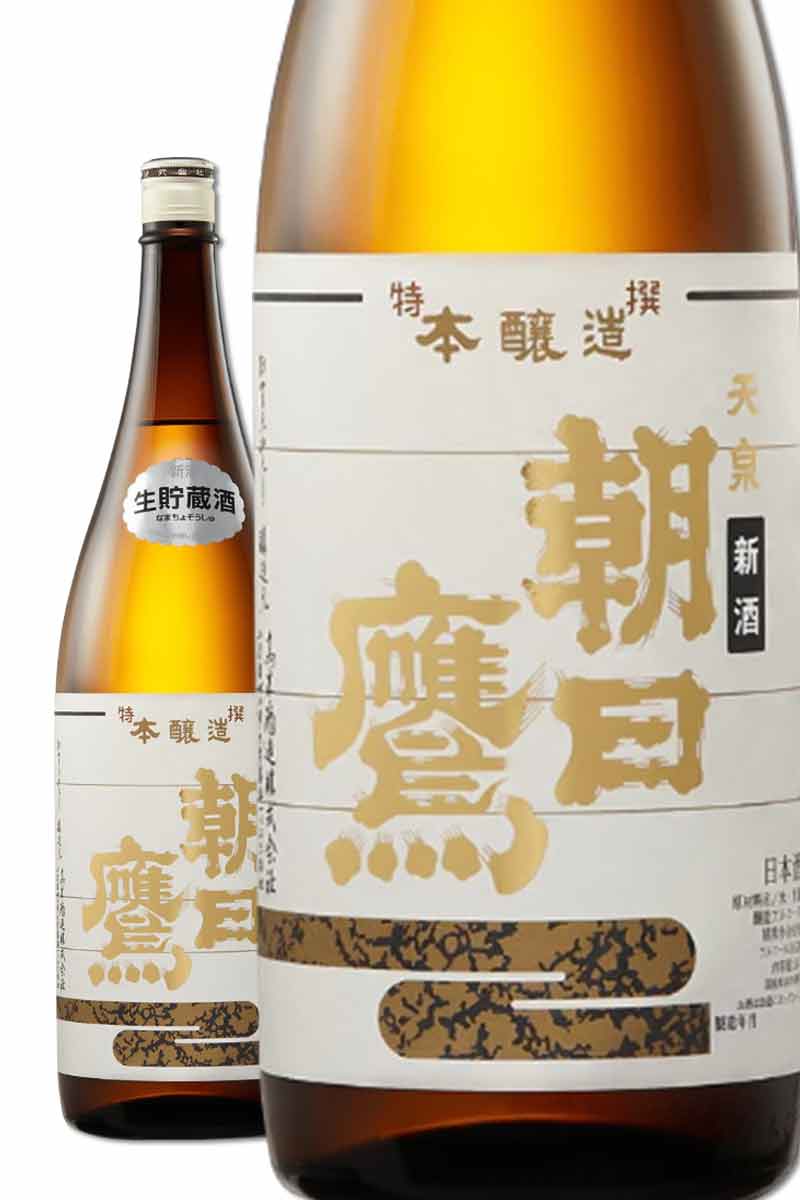 朝日鷹天泉特撰新酒生貯蔵酒本釀造1800ml- WINE&TASTE 品迷網 朝日鷹天泉特撰新酒生貯蔵酒本釀造1800ml- WINE&TASTE 品迷網